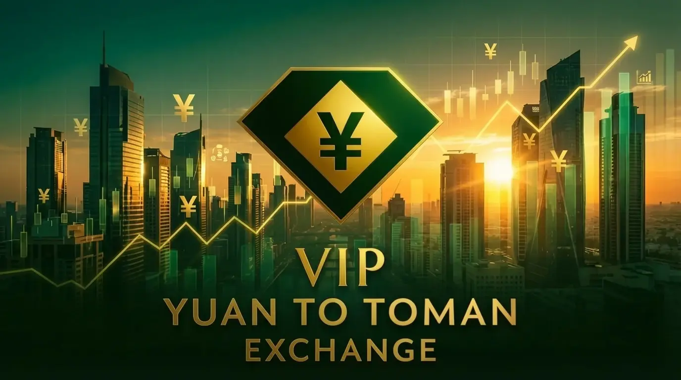 تبدیل یوان به تومان 