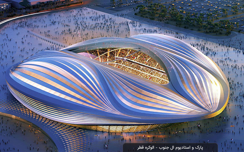 الوکره - قطر