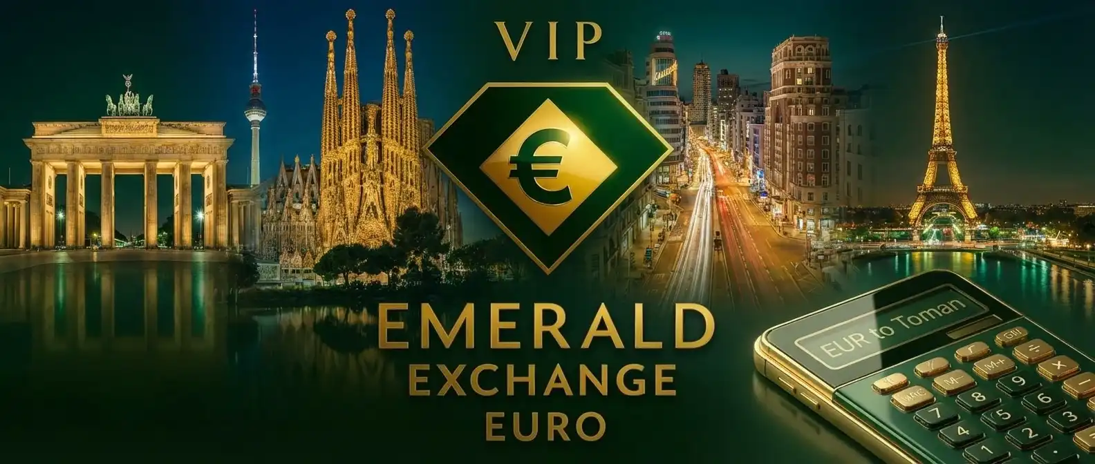 نمایی از اروپا برای خدمات تبدیل یورو به تومان