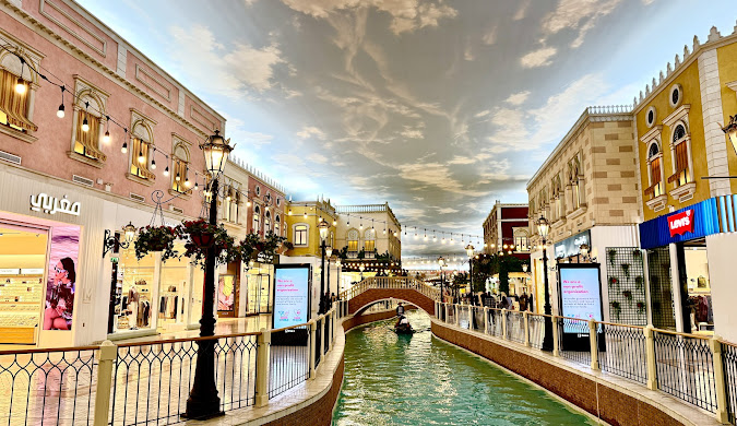 الریان - قطر